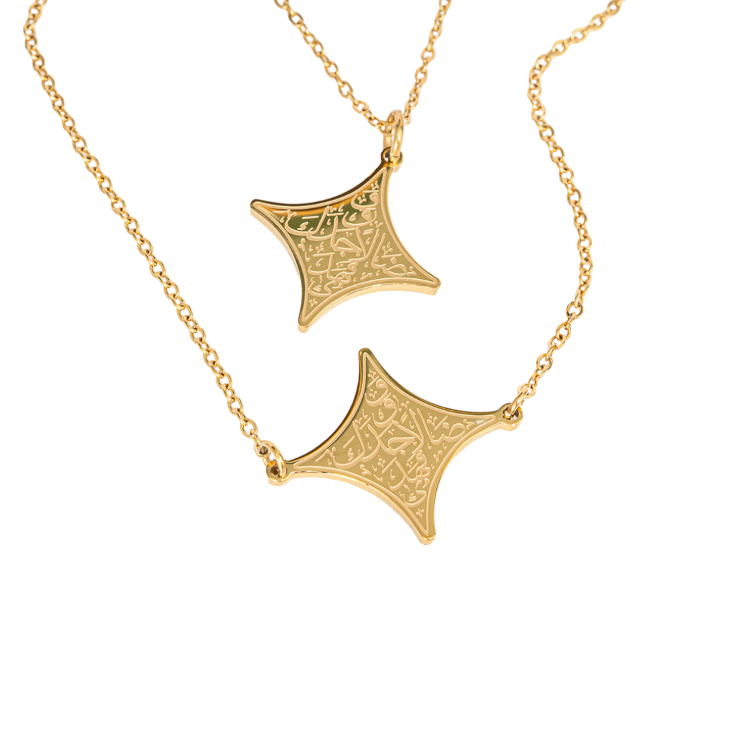 "And He Found You Lost and Guided You" Jewelry Set – Necklace & Bracelet Bundle - Salaam Gallery