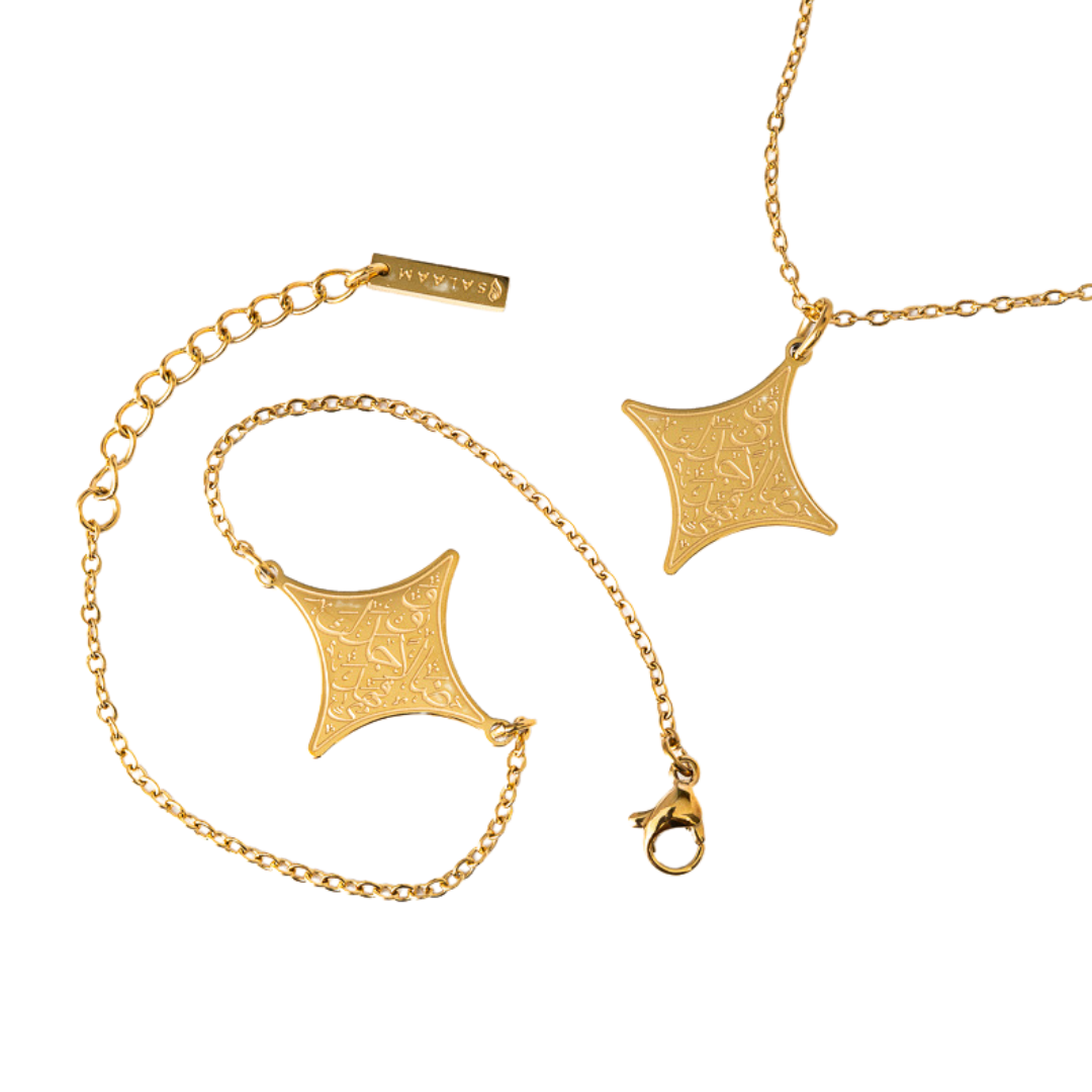 "And He Found You Lost and Guided You" Jewelry Set – Necklace & Bracelet Bundle - Salaam Gallery