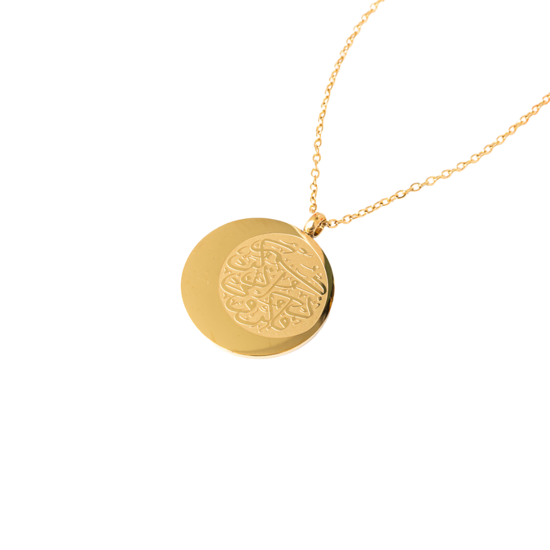"So Remember Me; I Will Remember You" Necklace | Womens Islamic Jewelry - Salaam Gallery