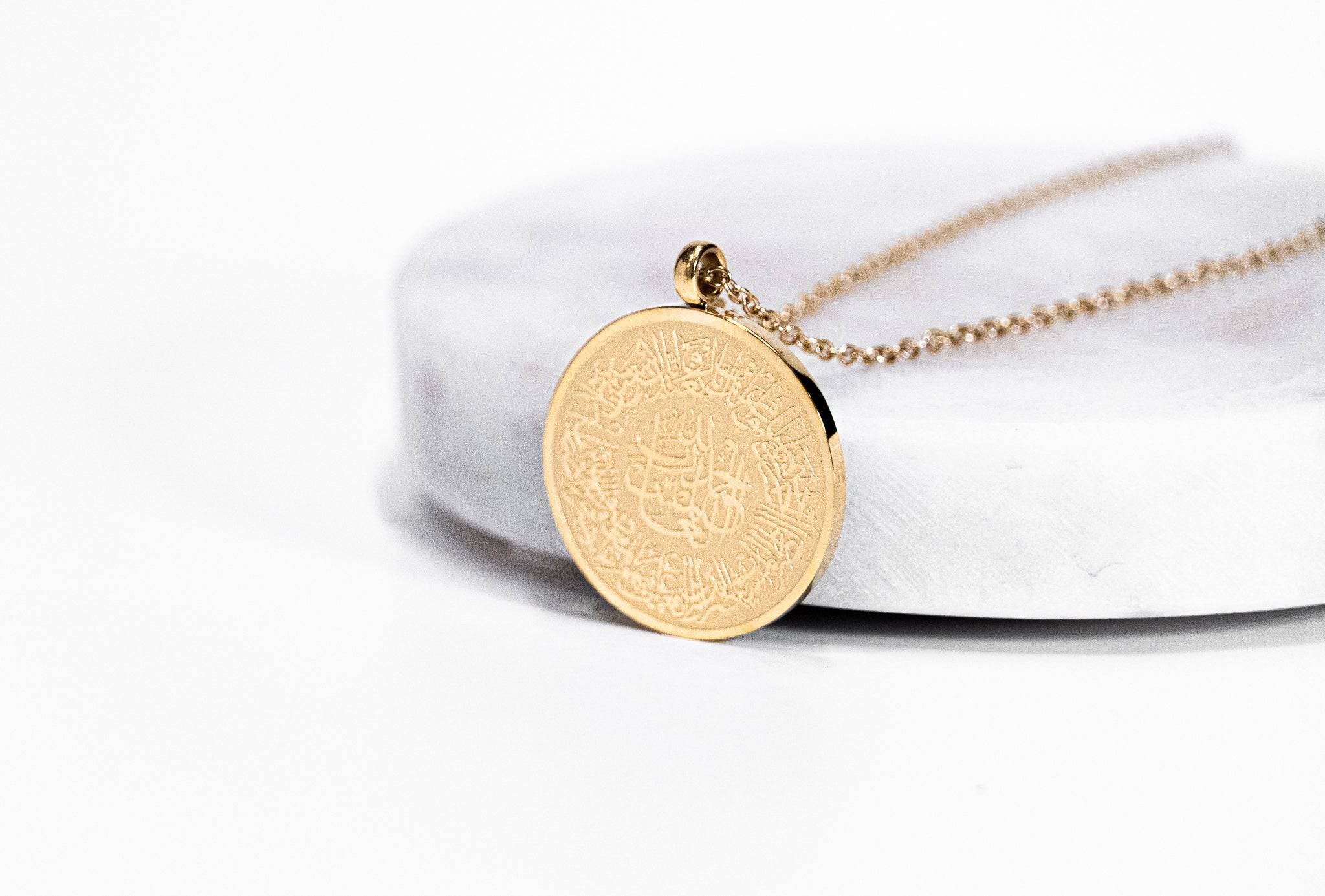 Al-Fatiha Islamic Pendant - Salaam Gallery