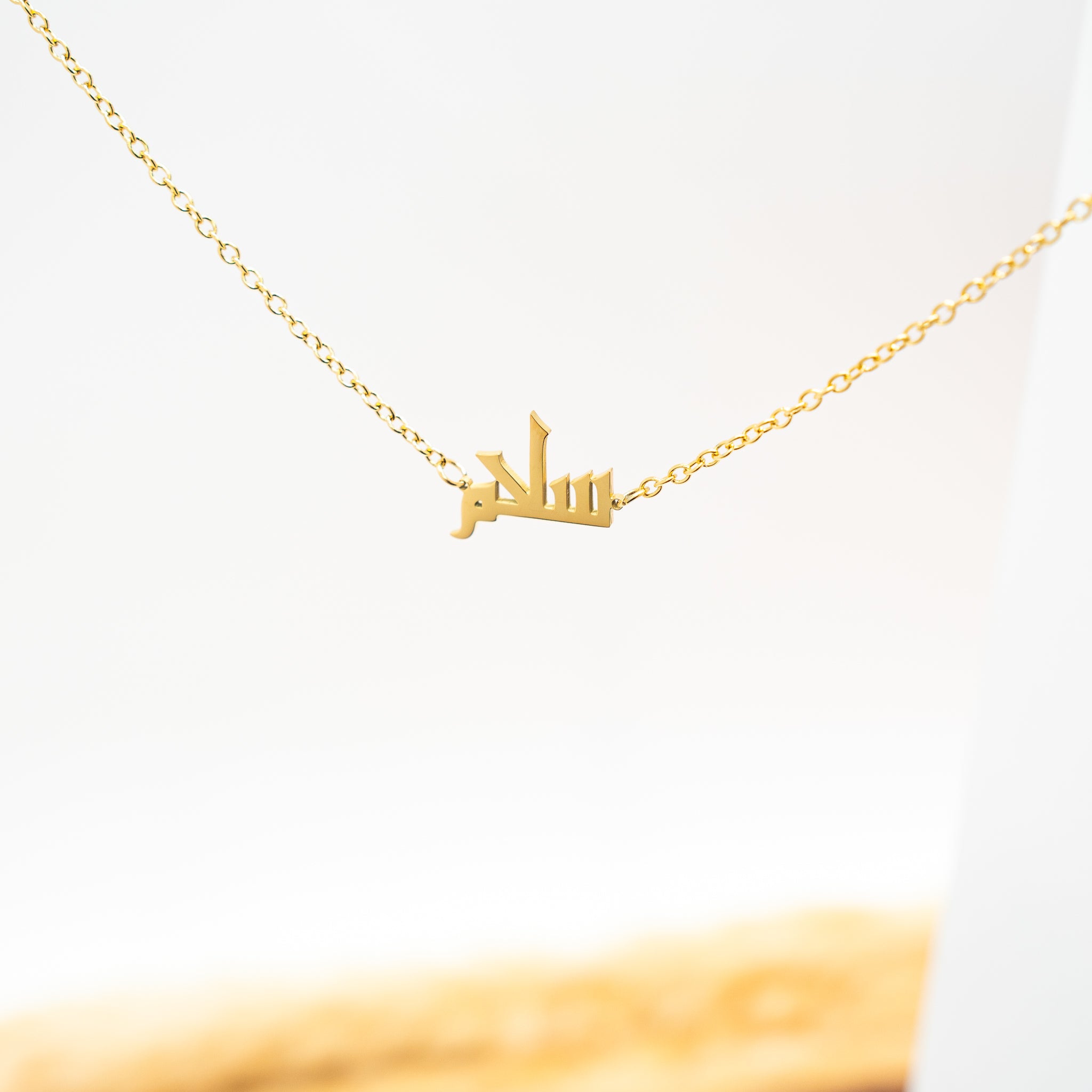 Salaams Necklace 2.0 |Arabic: سلام | "Peace"