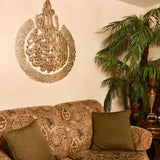 Ayatul Kursi | Islamic Wall Art - Salaam Gallery