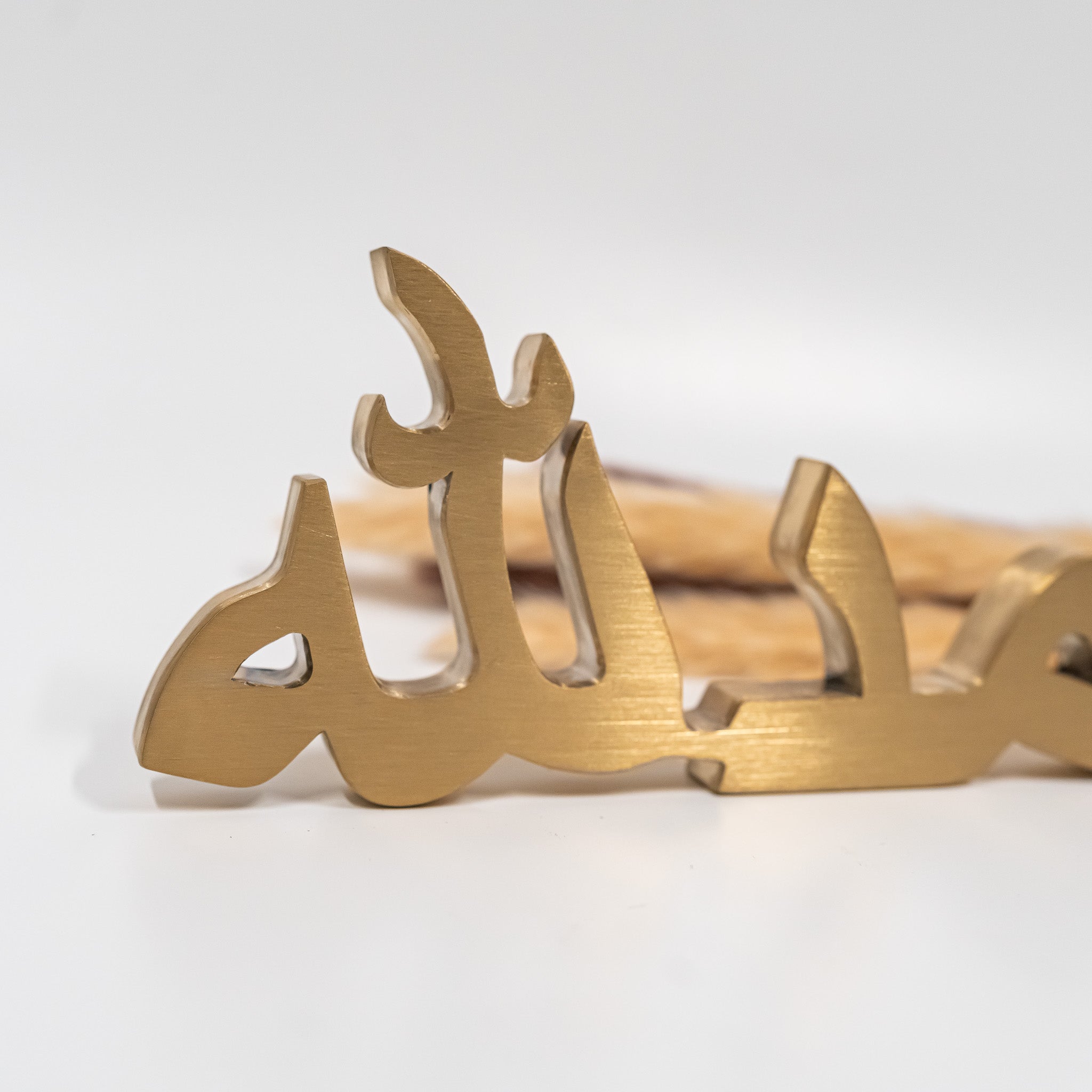 Alhamdulillah Table Top - Salaam Gallery