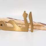 Alhamdulillah Table Top - Salaam Gallery