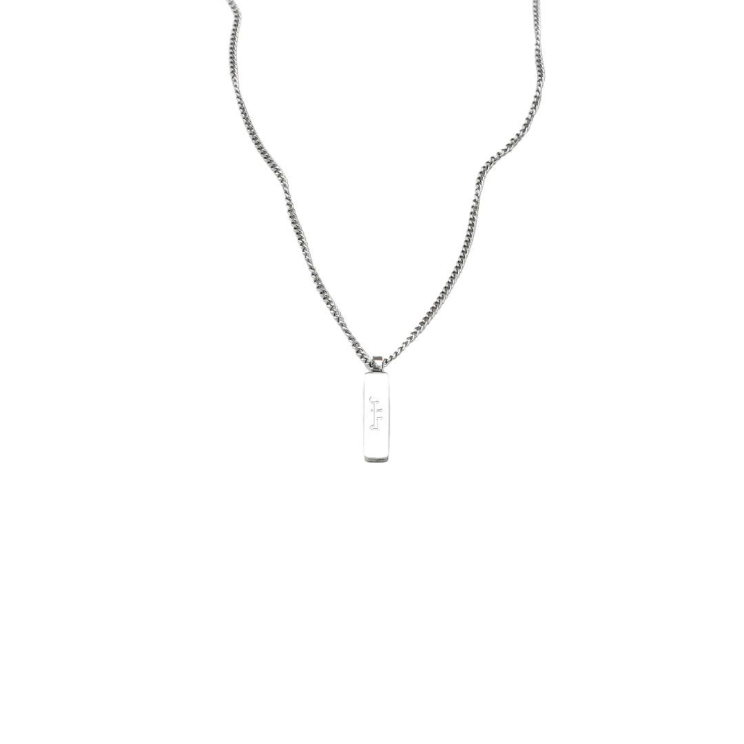 Sabr Tag Cuban Chain Necklace - Salaam Gallery