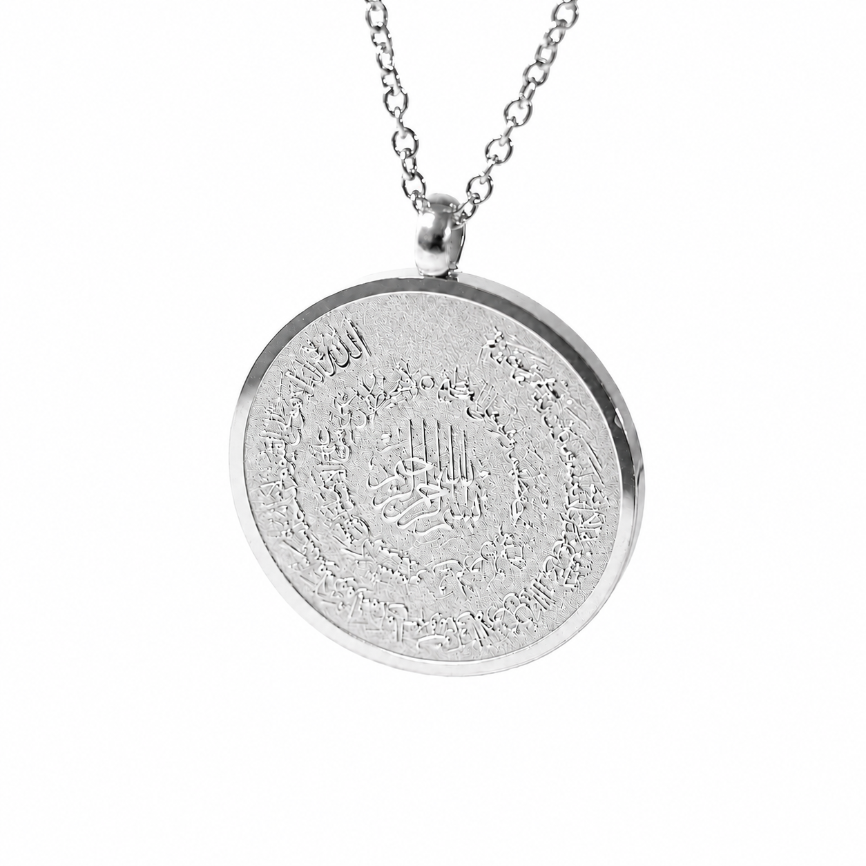 Ayatul Kursi Pendant