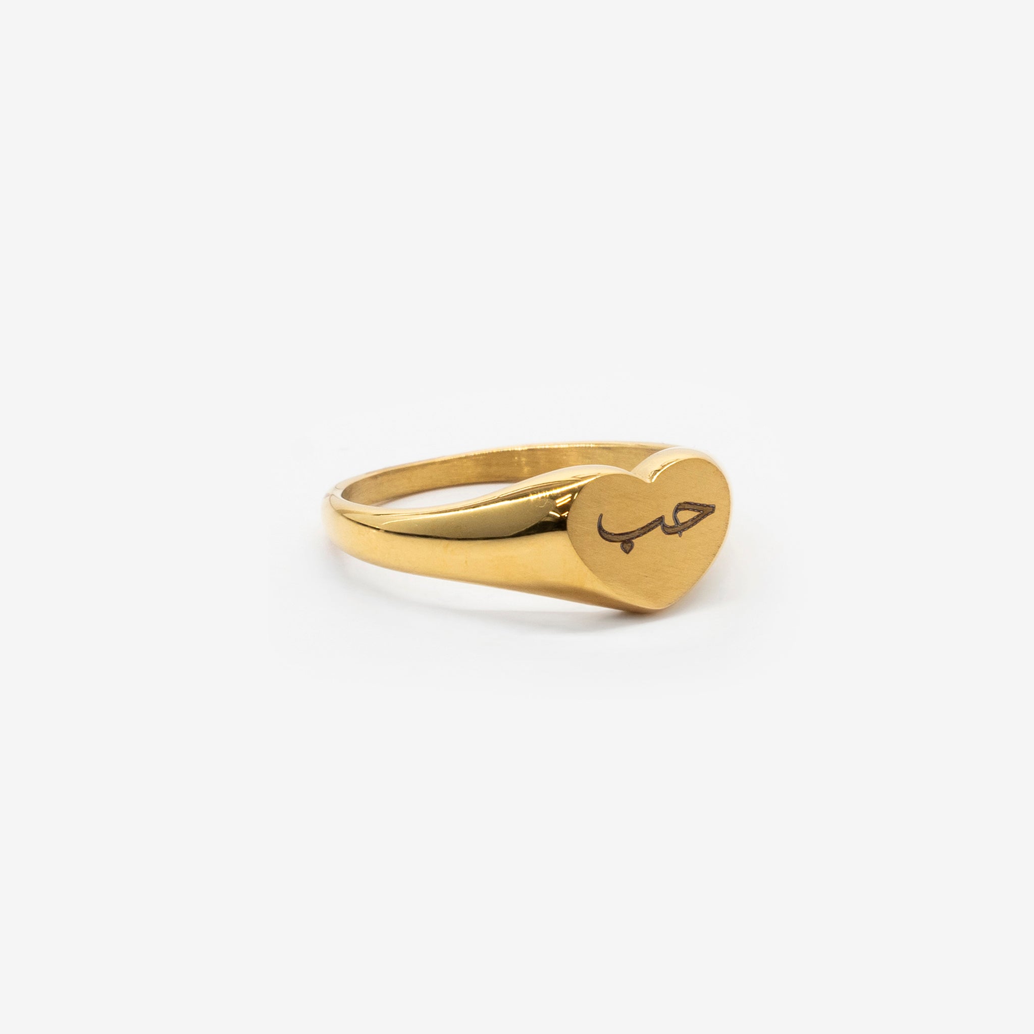 Arabic Love Ring - Salaam Gallery