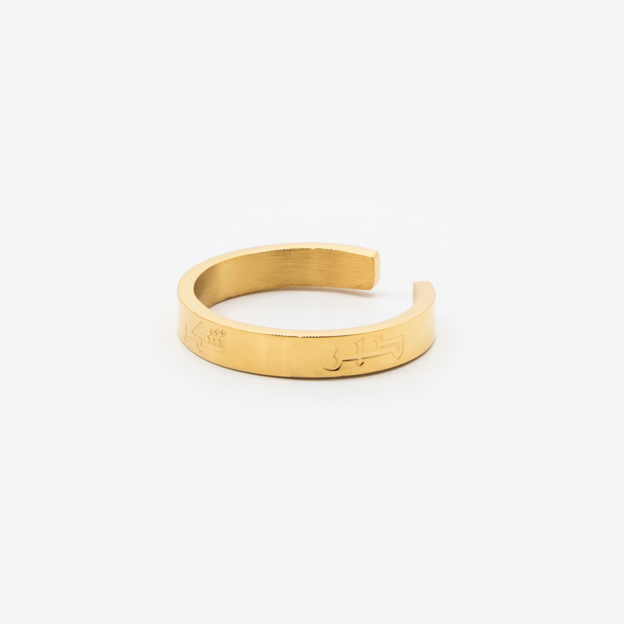 Sabr Shukar Tawakal Patience, Gratitude & Trust in God Gold Plated Arabic Ring - Salaam Gallery