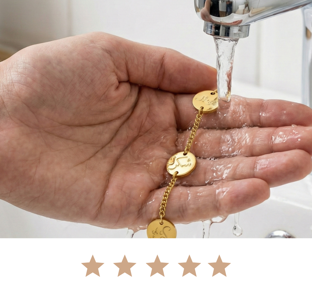 Sabr, Shukr & Tawakkul Star Hand Chain – 18K Gold Plated