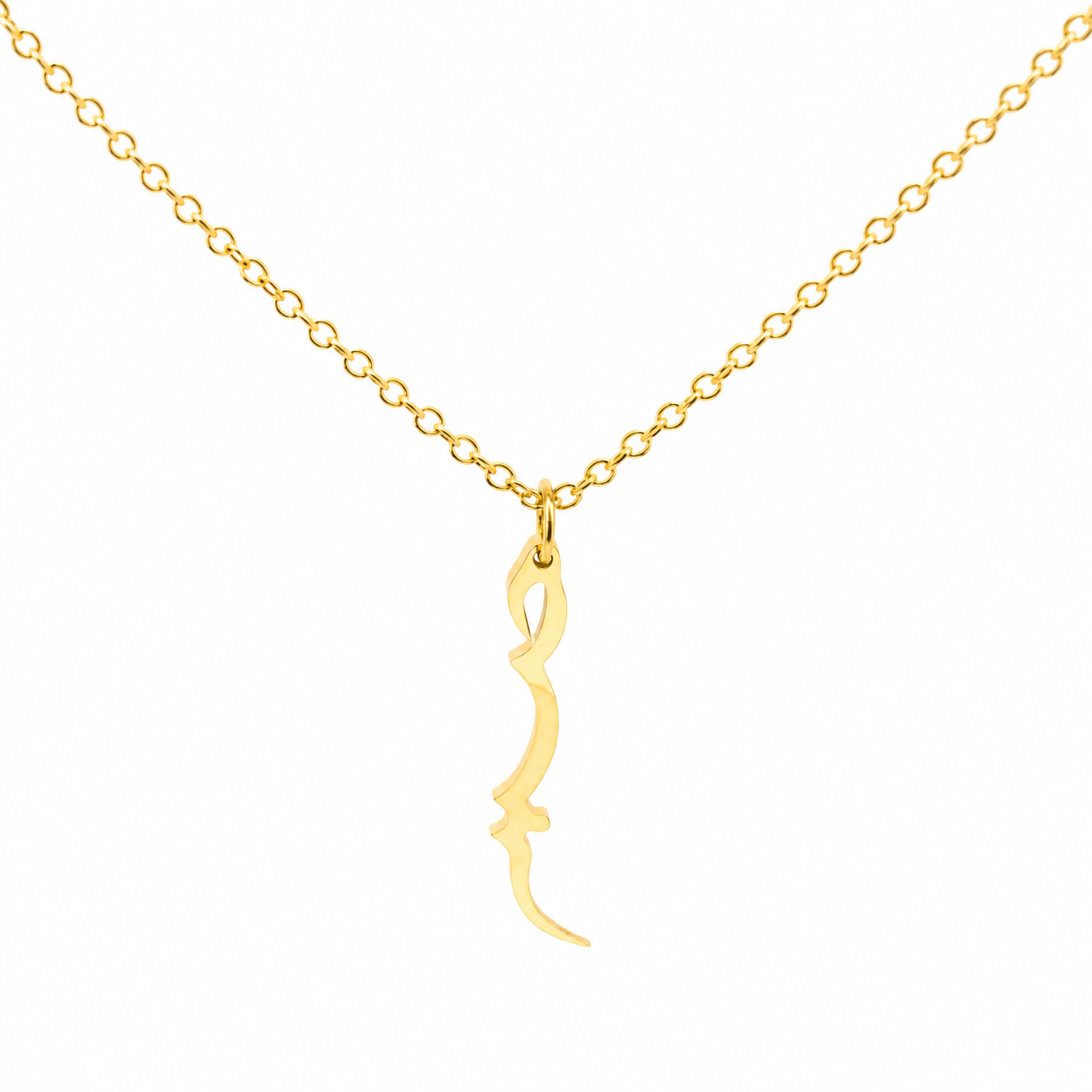 Modern Sabr Pendant | Arabic: صَبْرٌ