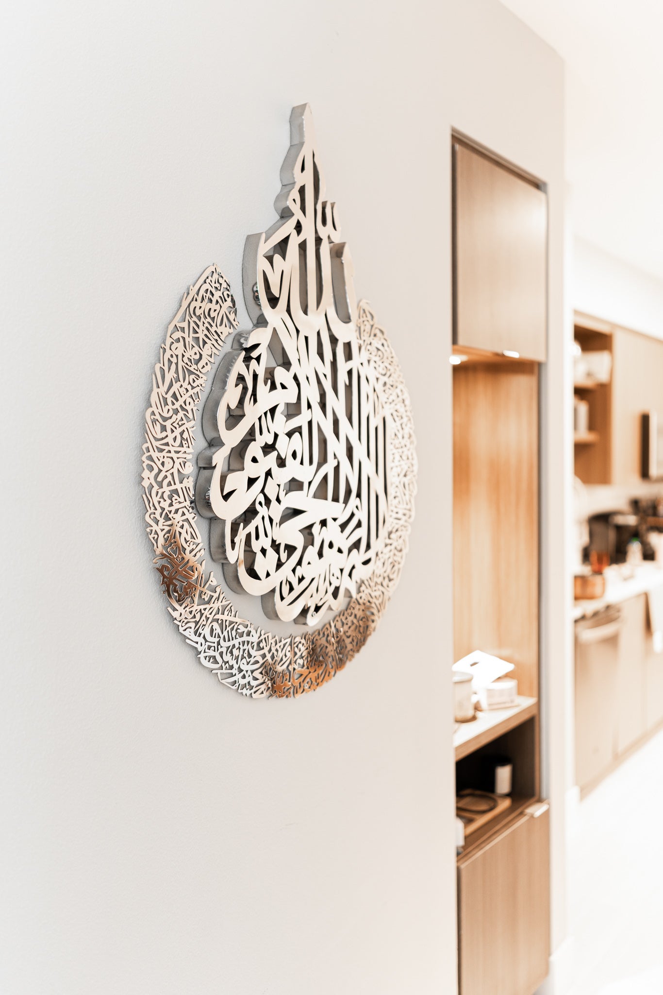 Ayatul Kursi | Islamic Wall Art - Salaam Gallery