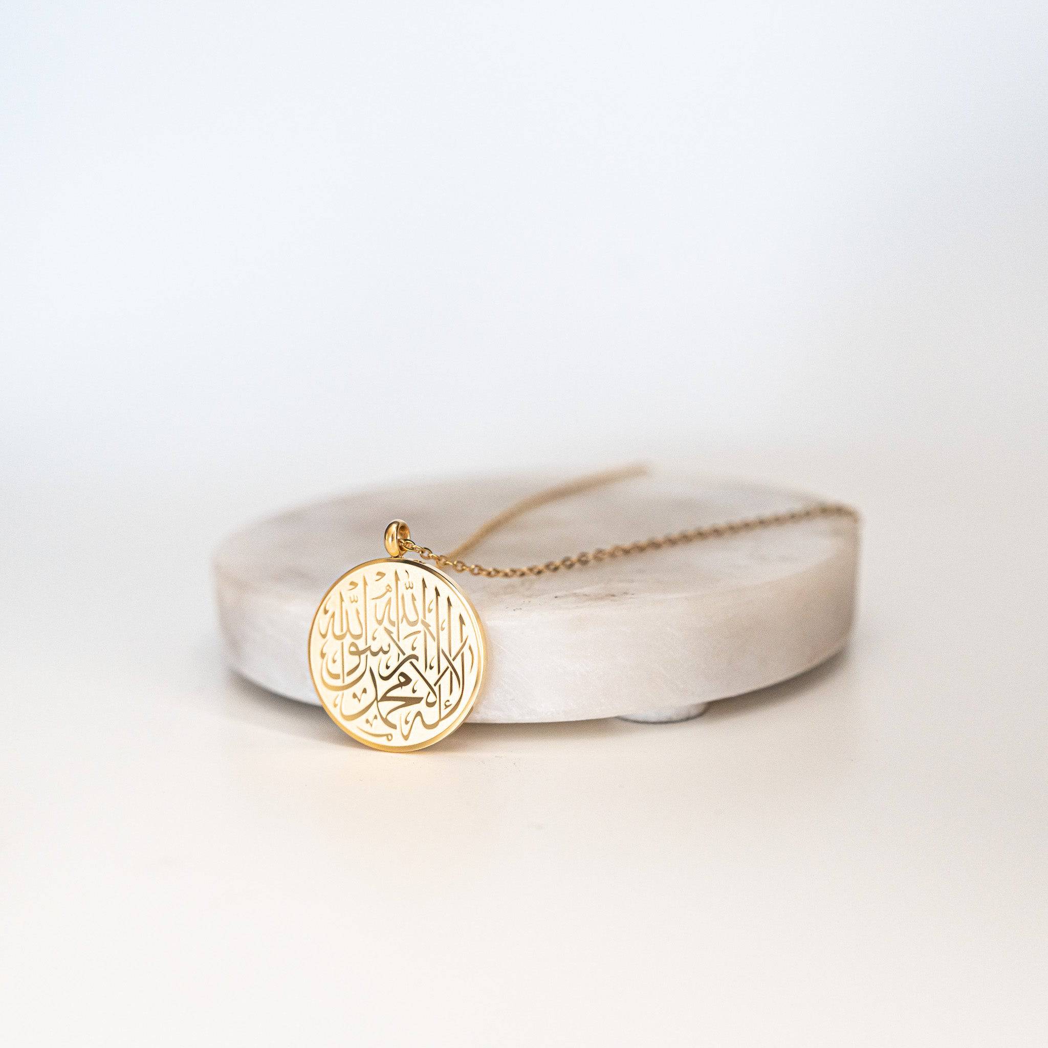 Shahada Pendant - Salaam Gallery