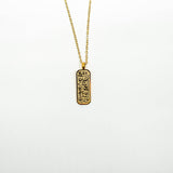 "Verily, with Hardship Comes Ease" Calligraphy Necklace - Salaam Gallery