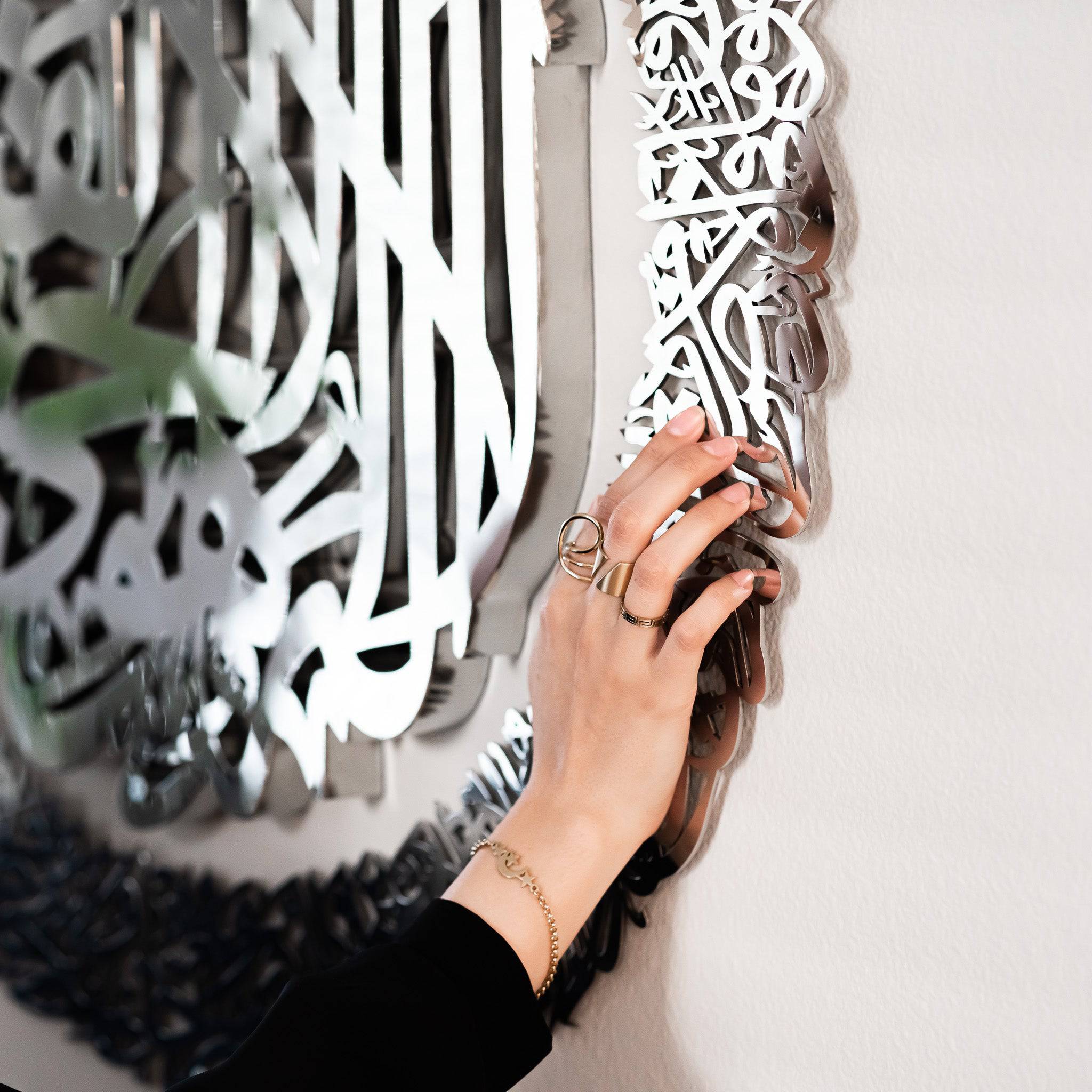 Ayatul Kursi | Islamic Wall Art - Salaam Gallery