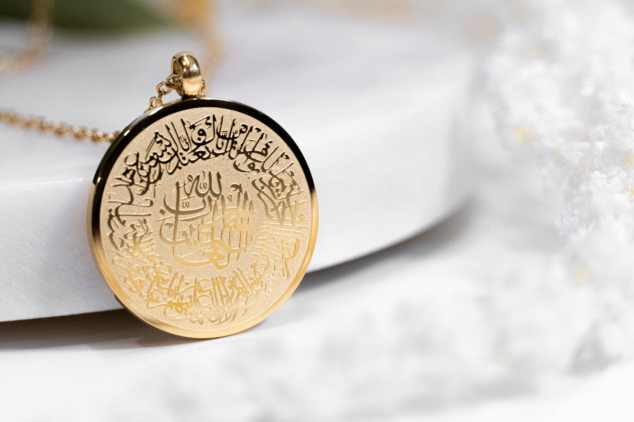 Al-Fatiha Islamic Pendant - Salaam Gallery