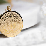 Al-Fatiha Islamic Pendant - Salaam Gallery