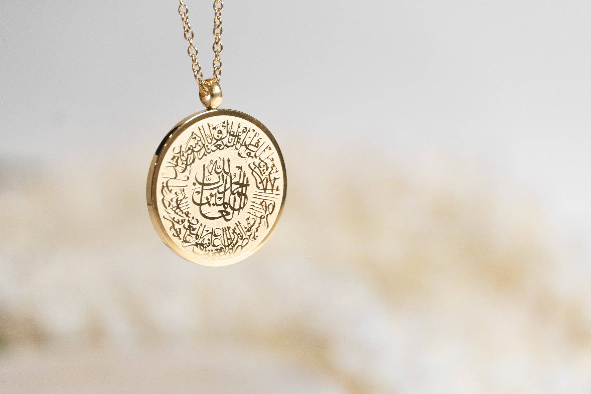 Al-Fatiha Islamic Pendant - Salaam Gallery