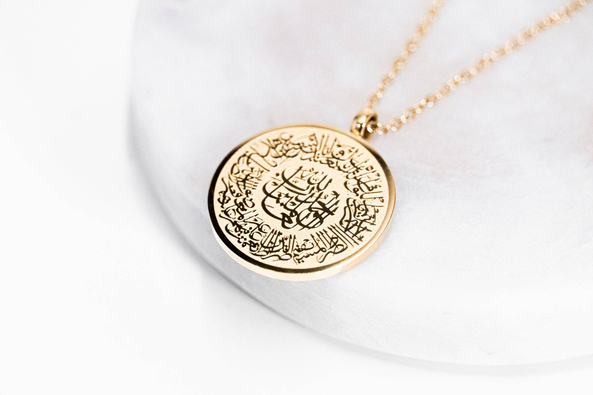 Al-Fatiha Islamic Pendant - Salaam Gallery