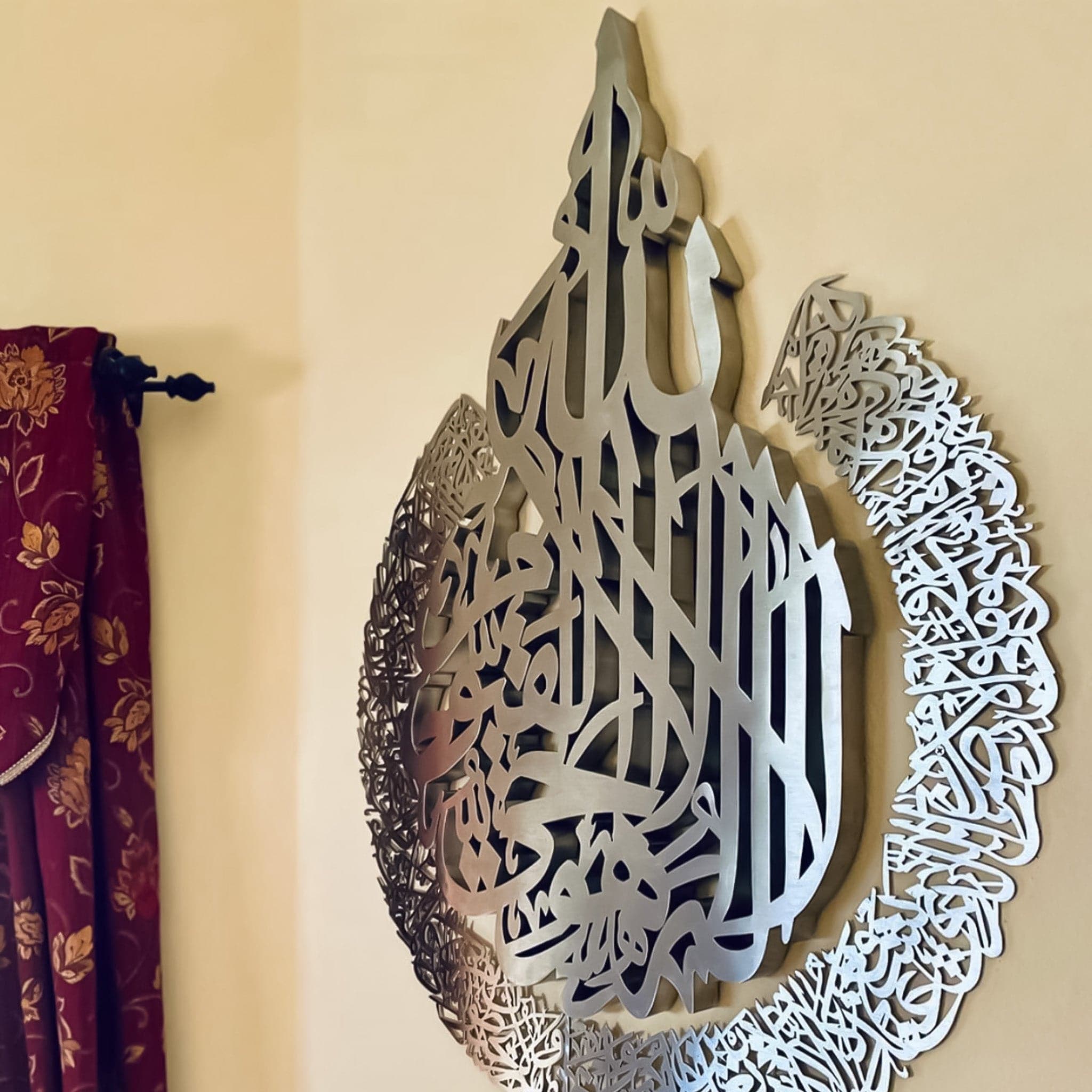 Ayatul Kursi | Islamic Wall Art - Salaam Gallery