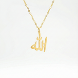 Mini Allah Pendant (ﷲ)