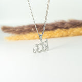 Mens Allah Chain Necklace