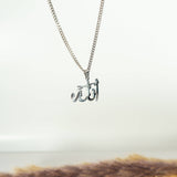 Mens Allah Chain Necklace - Salaam Gallery