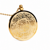 Al-Fatiha Islamic Pendant