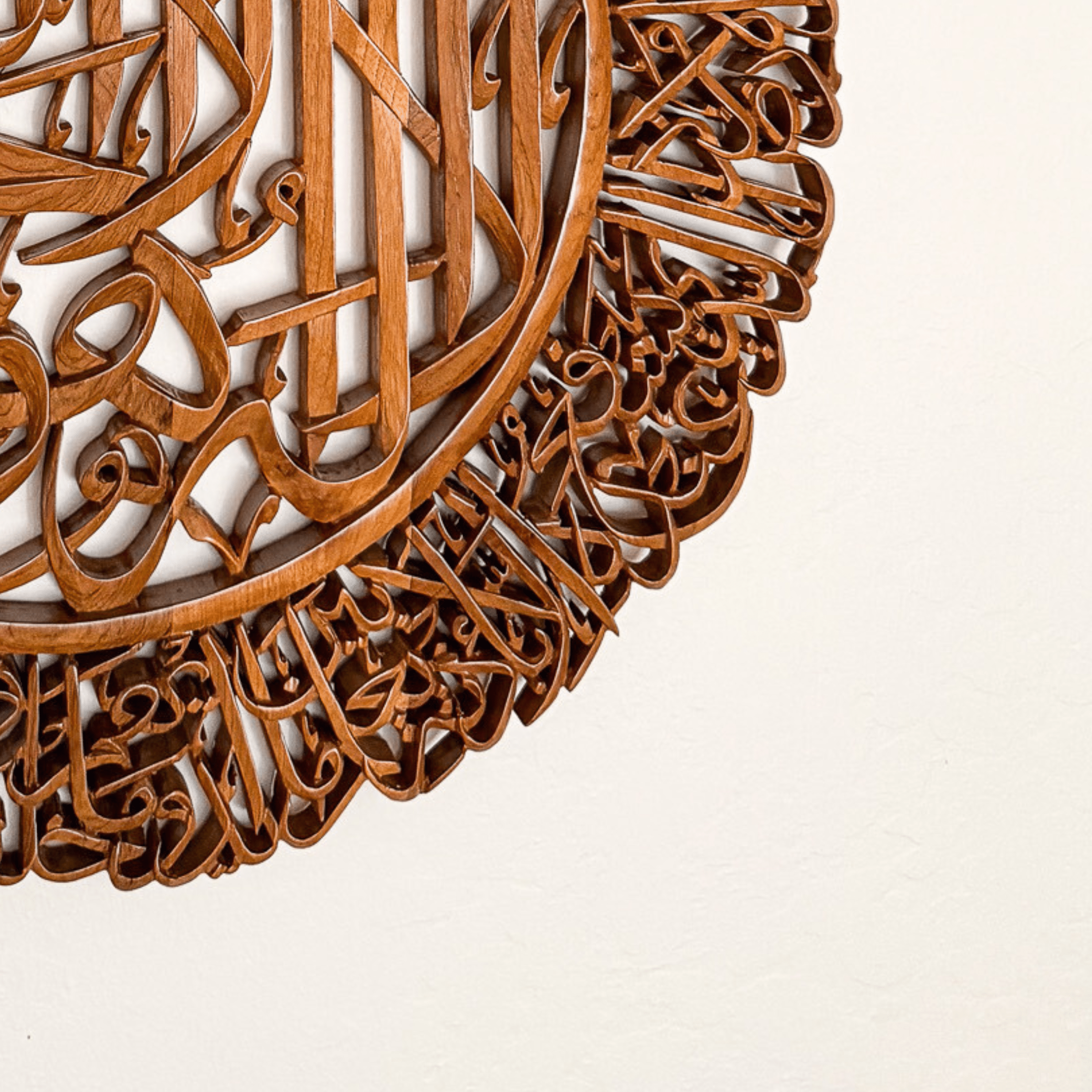 Ayatul Kursi | Wood Carved Islamic Wall Art - Salaam Gallery