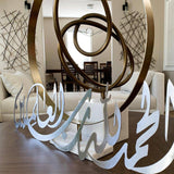 Alhamdulillah Horizon Wall Art - Salaam Gallery