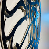 Bismillah Beginnings Stainless Steel Plate  | Wall Art - Salaam Gallery