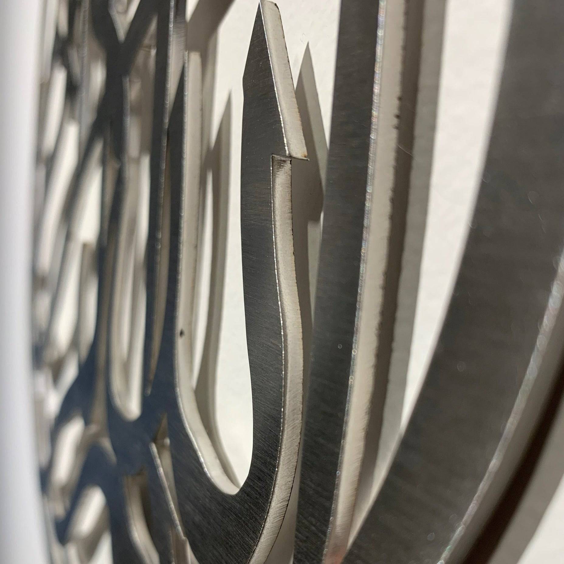 Bismillah Beginnings Stainless Steel Plate  | Wall Art - Salaam Gallery