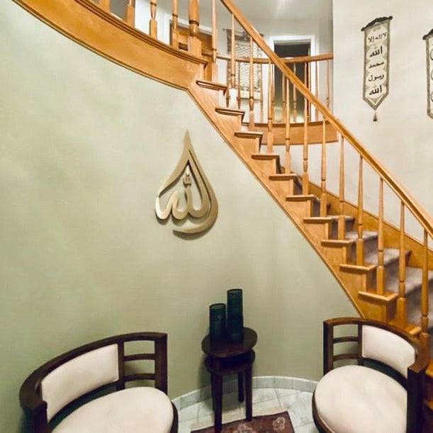 Allah Tear Drop Wall Art - Salaam Gallery