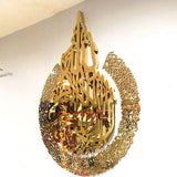 Ayatul Kursi | Islamic Wall Art - Salaam Gallery
