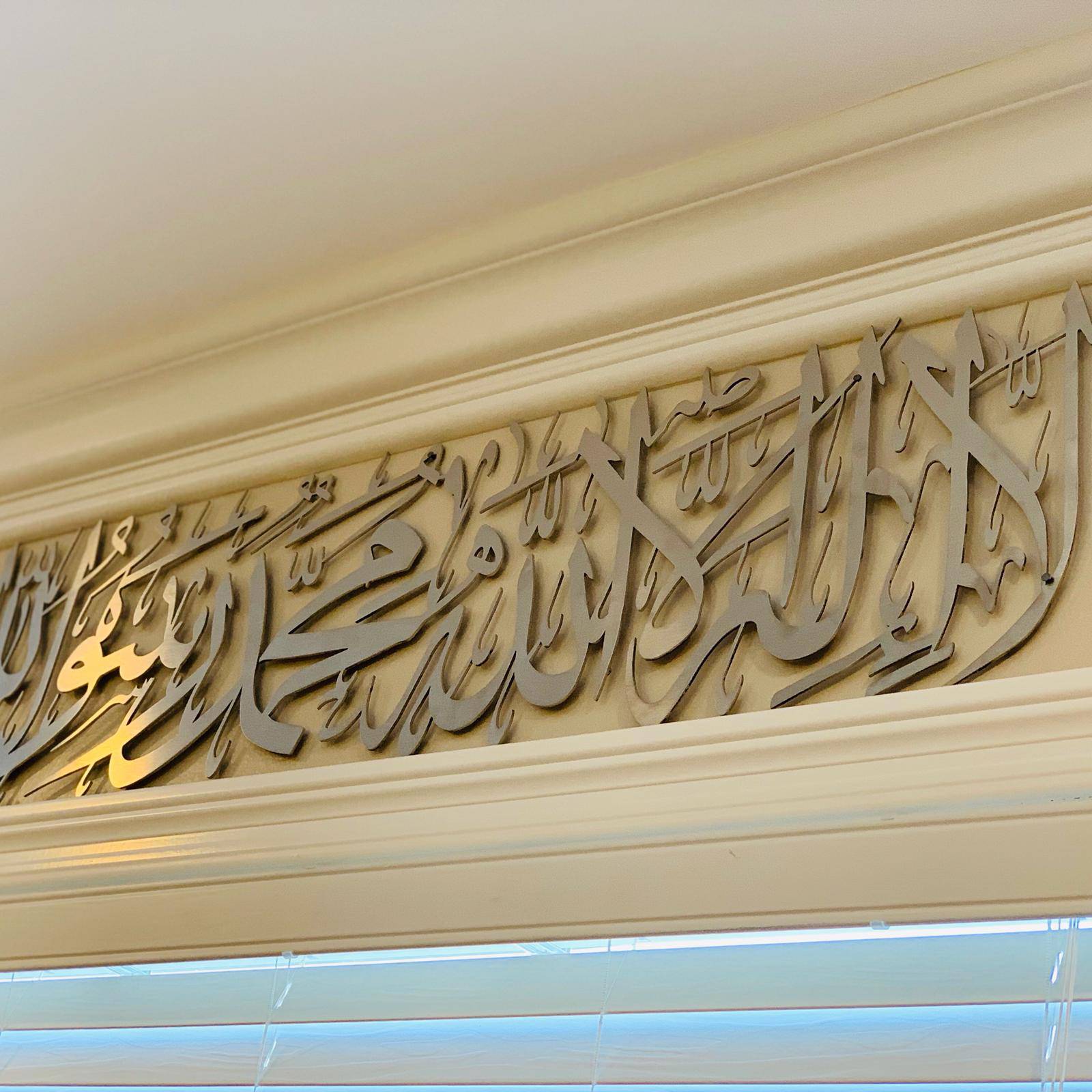 Shahadah - Salaam Gallery