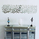 Shahadah - Salaam Gallery