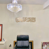 Shahadah - Salaam Gallery