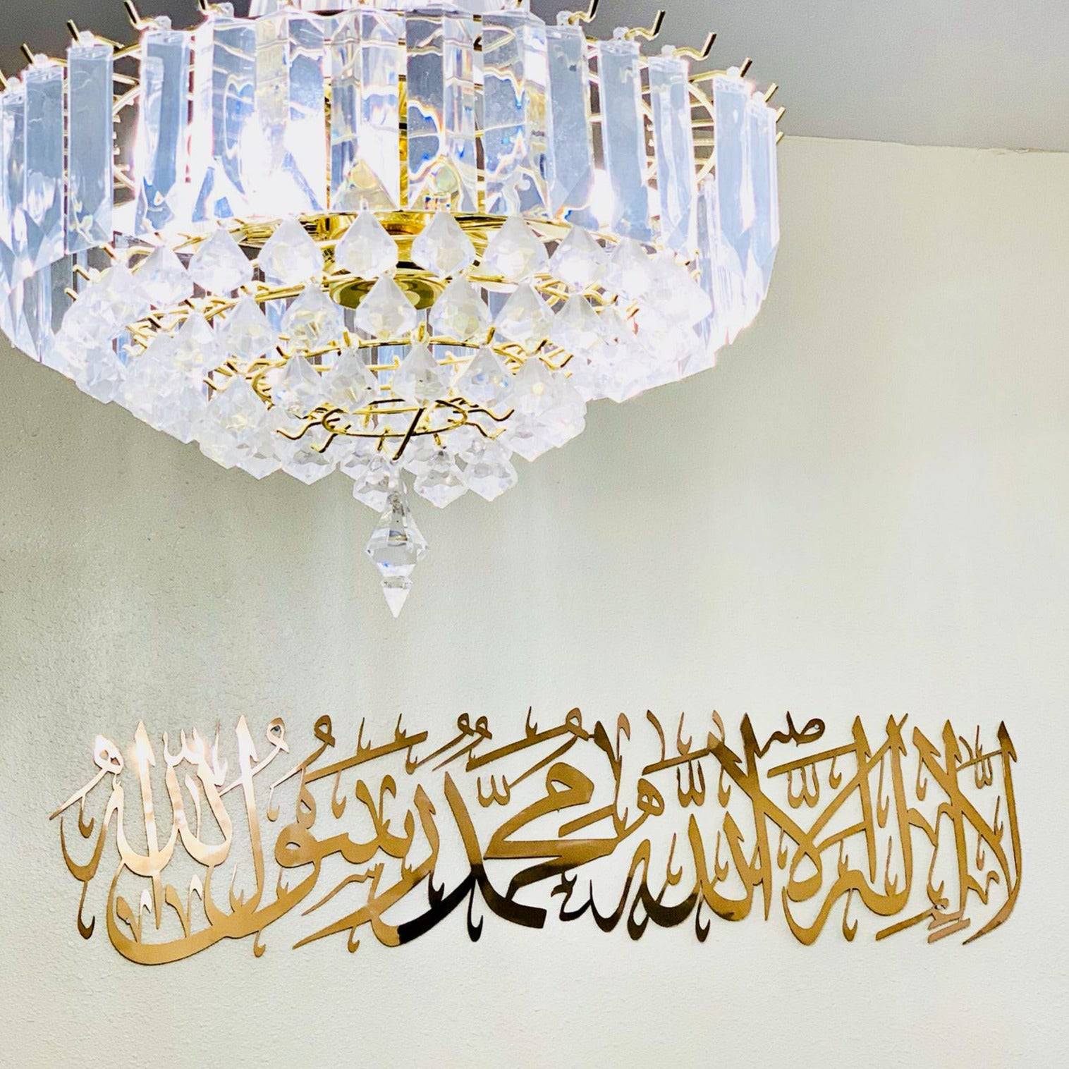 Shahadah - Salaam Gallery