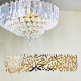 Shahadah - Salaam Gallery