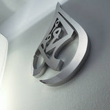 Muhammad Droplet Steel Wall Art - Salaam Gallery