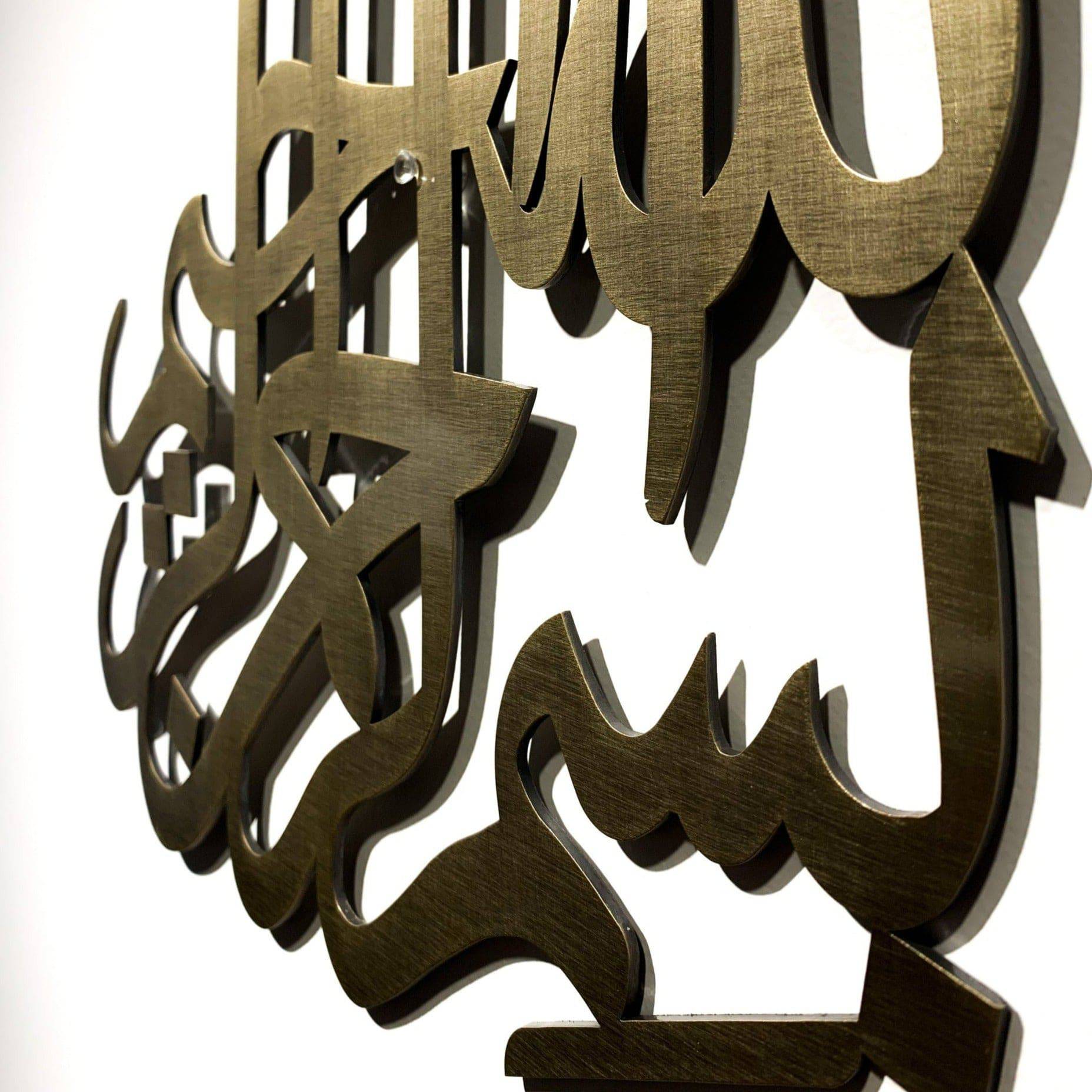 Bismillah Sky Wall Art - Salaam Gallery