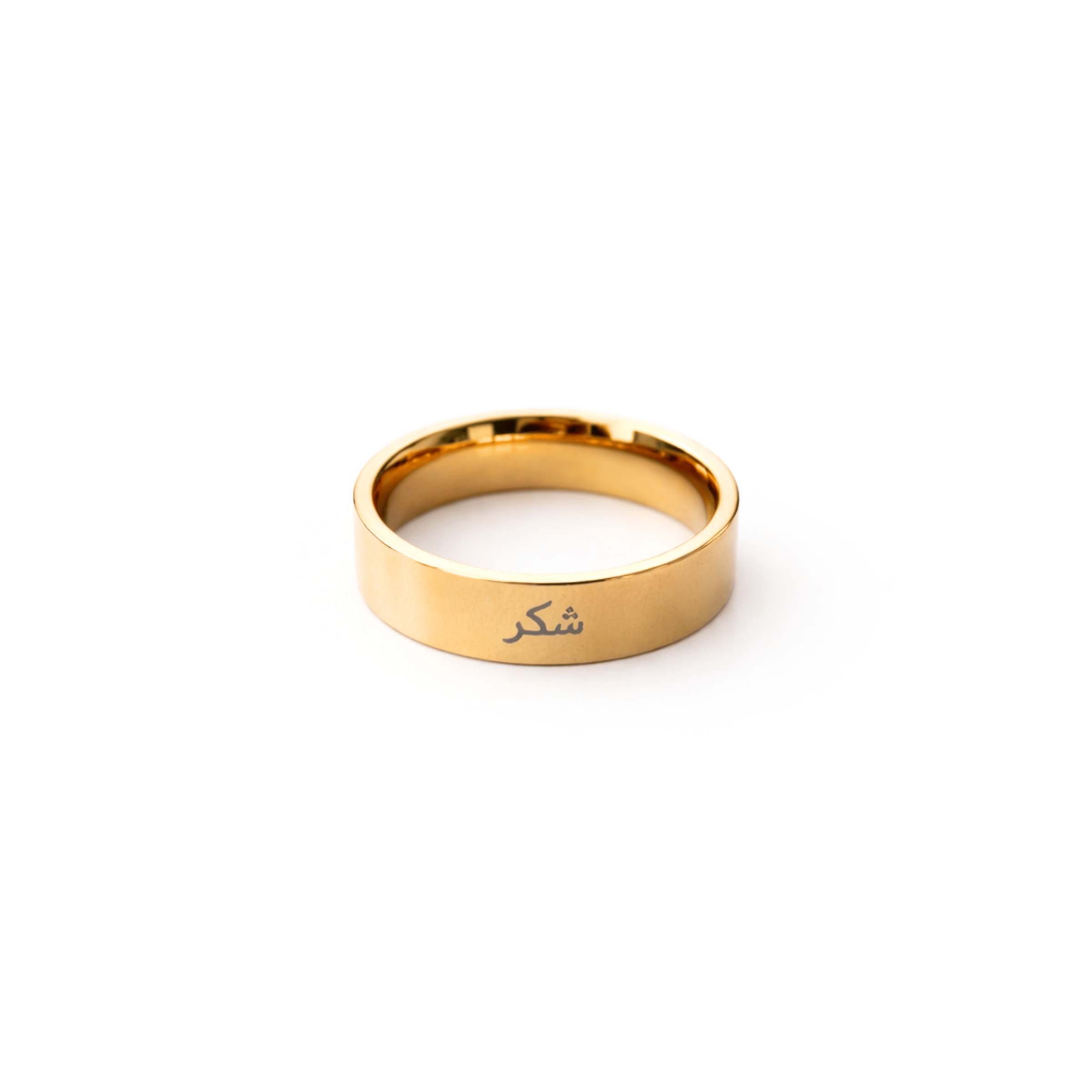 Sabr Shukr Tawakkul Ring – 18K gold plated stainless steel band engraved with Shukr in Arabic