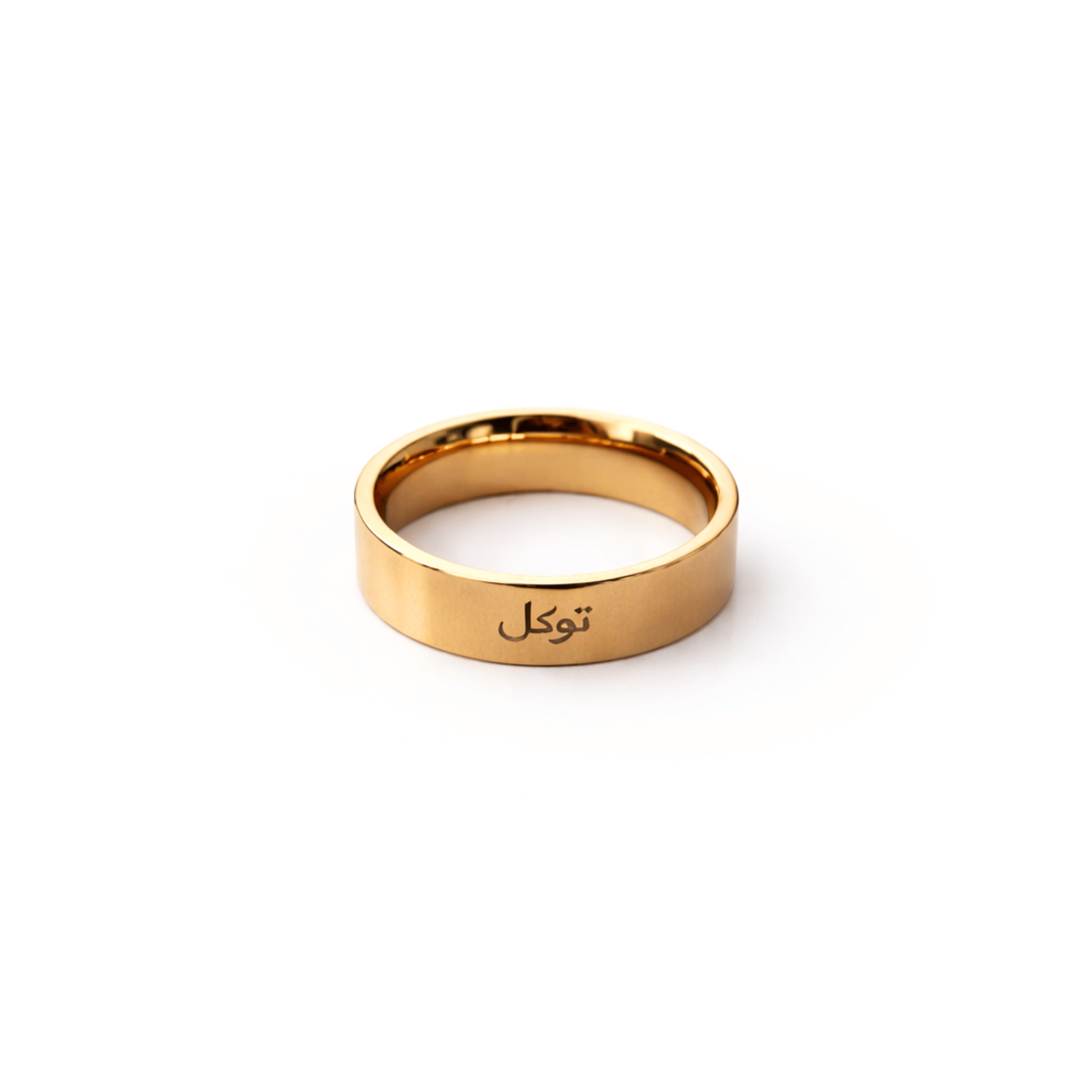 Sabr Shukr Tawakkul Ring – 18K gold plated stainless steel band engraved with Tawakkul in Arabic