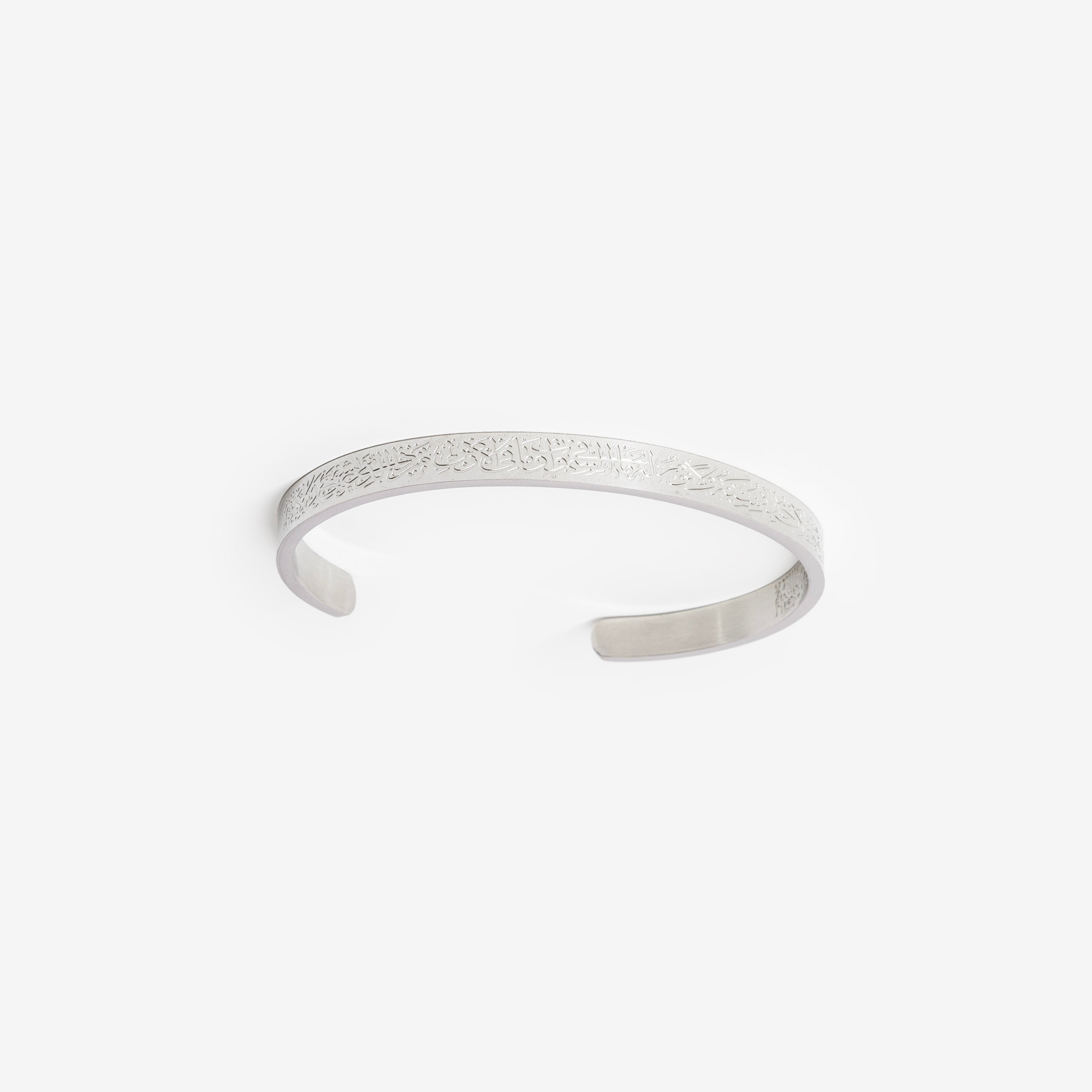 silver stainless steel ayatul kursi cuff womens islamic bracelet by Salaam Gallery, elegant and affordable jewelry