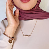 Rose Gold Sabr Islamic Pendant