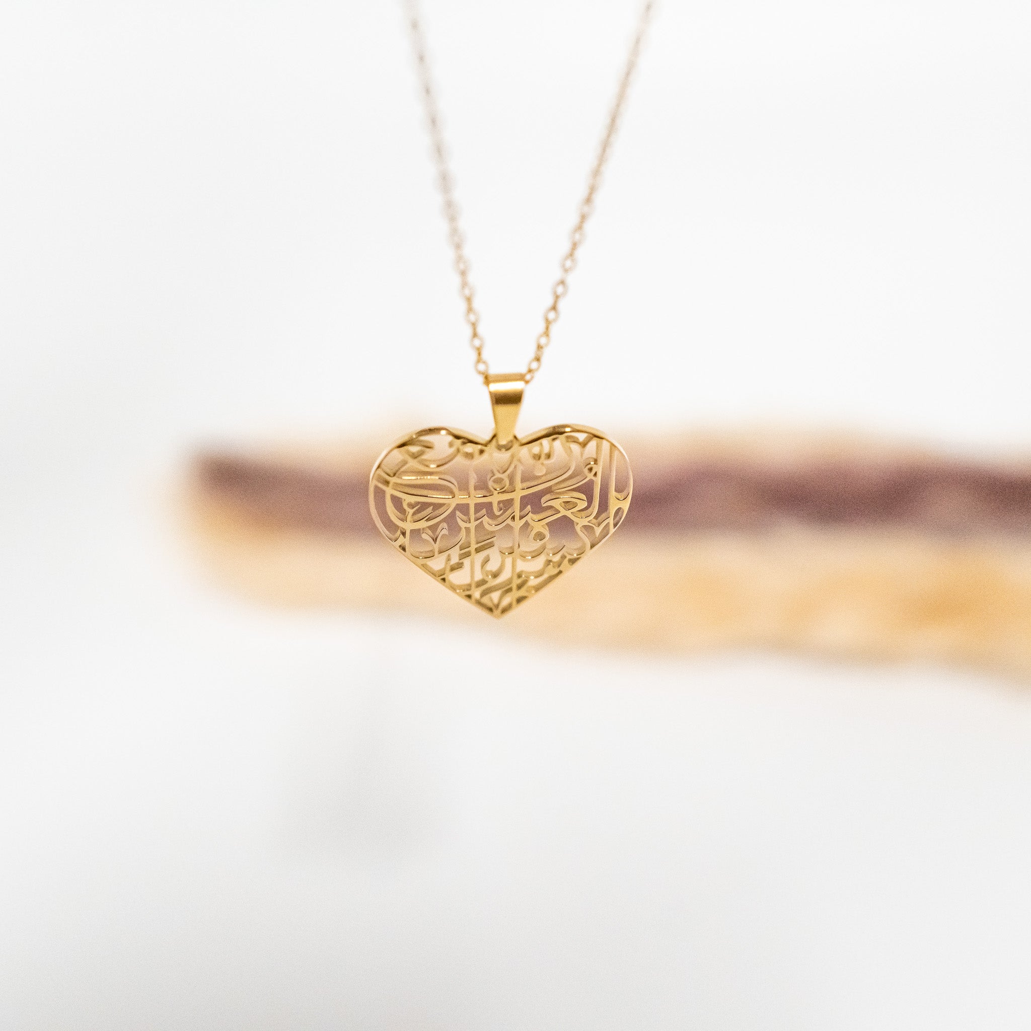 "Verily, with Hardship Comes Ease" Heart Shape Calligraphy Necklace